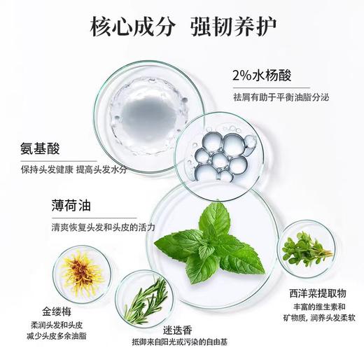 4楼Eubelle欧蓓 HARNN晗旎丰盈洗发水护发素 控油清爽 改善毛躁 吊牌价：190-220元 活动价：171-198元 商品图3