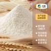 中粮悠采低GI小麦粉2.5kg 商品缩略图7