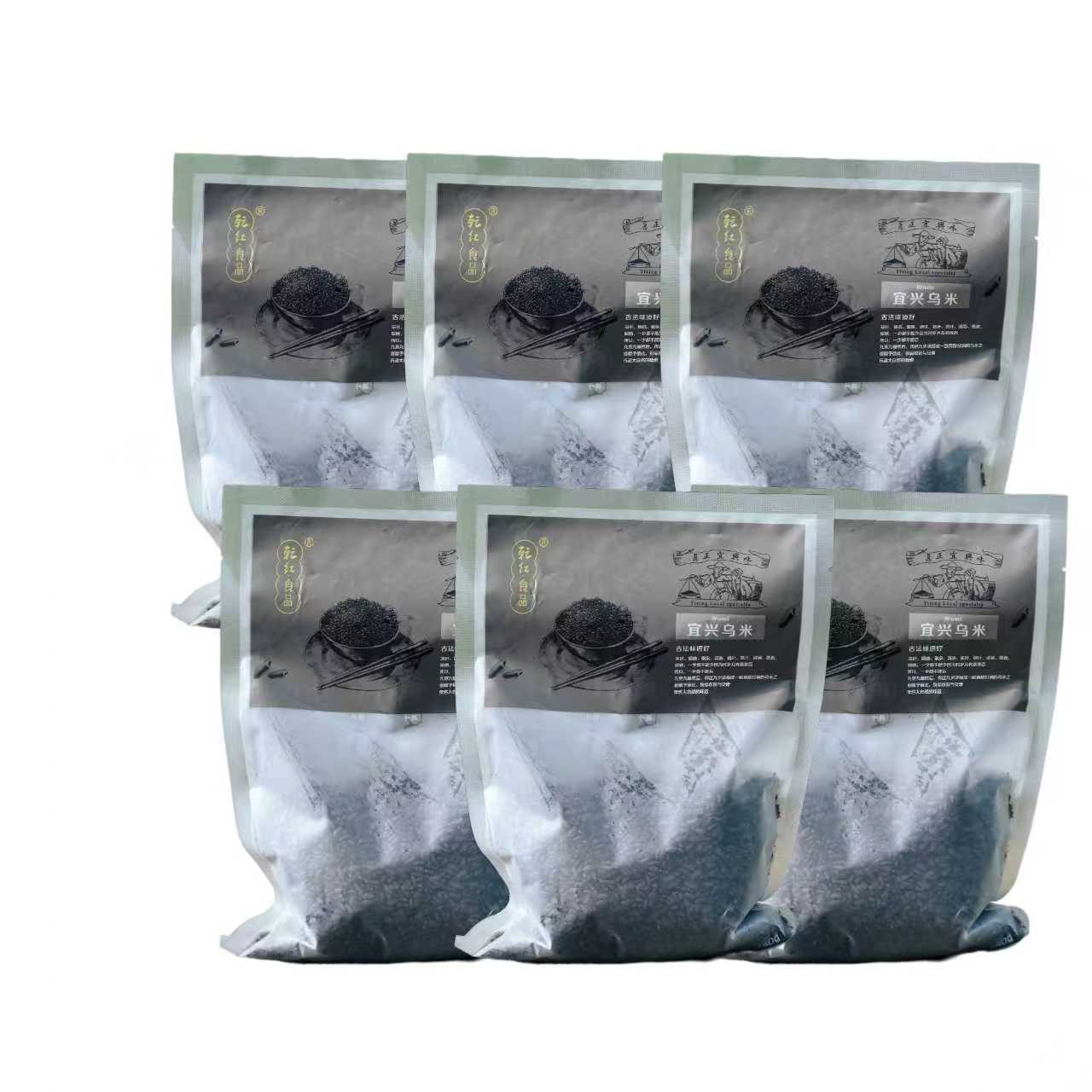6袋  宜兴上品乌精米 250g/袋 凝香软糯 自然本味 A-5273