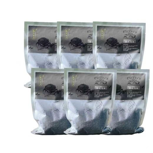 6袋  宜兴上品乌精米 250g/袋 凝香软糯 自然本味 A-5273 商品图0