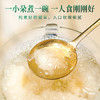 多跃椴木银耳90g精选白木耳无硫雪耳孕妇儿童软糯银耳羹特产煲汤食材 /粮油调味 /南北干货 /菌菇干货 商品缩略图2