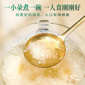 多跃椴木银耳90g精选白木耳无硫雪耳孕妇儿童软糯银耳羹特产煲汤食材 /粮油调味 /南北干货 /菌菇干货 商品图2