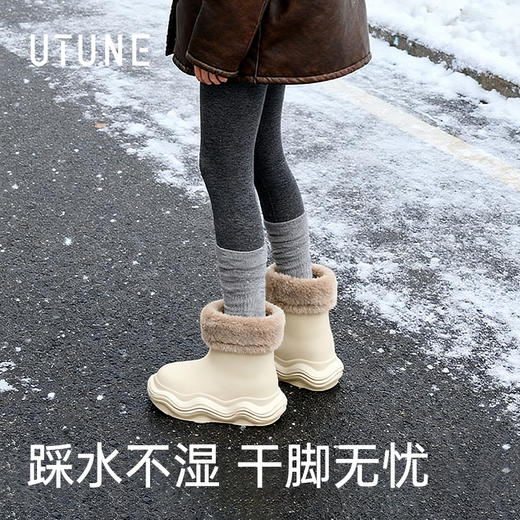 优调 雪顶奶泡加绒棉靴 UDT1462 毛绒内里锁温 EVA防水鞋身 轻松应对雨雪天；鞋底加深止滑纹理 安心畅行 商品图1
