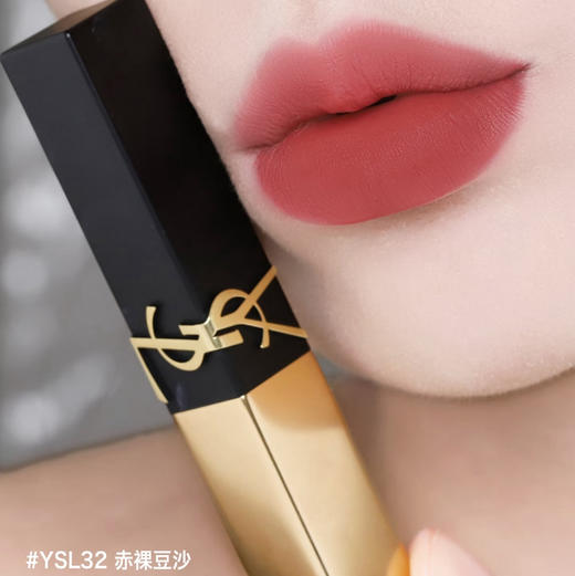 圣罗兰YSL · 【新品】新版浮雕小金条口红 皮革哑光 持久显色唇膏 商品图3