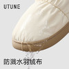 优调 聚暖包棉鞋 UDT1450 防溅水羽绒布，户外轻松踏雨雪；弹力针织鞋口，更好锁温；高帮鞋身，温暖包裹至脚踝；鞋底加深纹理，耐磨不易打滑 商品缩略图4