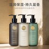 4楼Eubelle欧蓓 HARNN香氛身体沐浴露250ml 持久留香 吊牌价：230元 活动价：207元 商品缩略图0