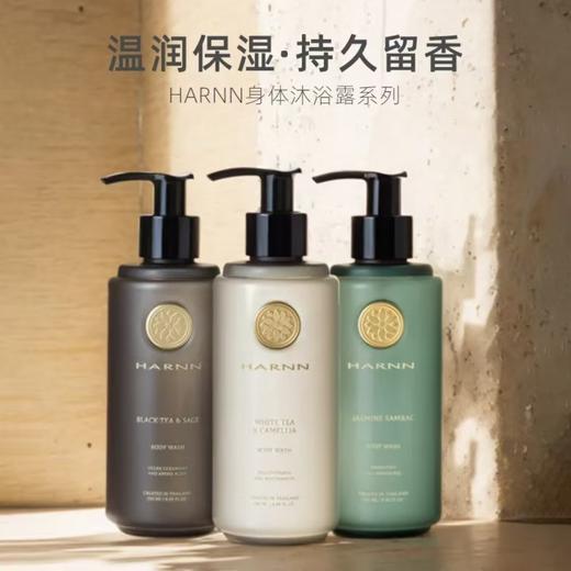 4楼Eubelle欧蓓 HARNN香氛身体沐浴露250ml 持久留香 吊牌价：230元 活动价：207元 商品图0