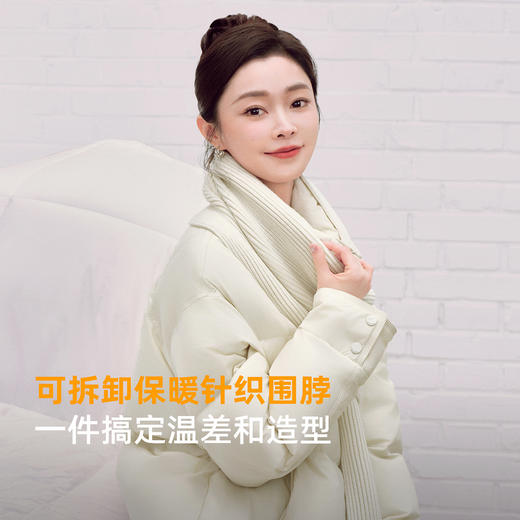 【宋轶同款】[易打理]三彩2025冬季新款围脖羽绒服90白鸭绒宽松中长外套M 商品图1