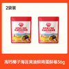 【💰15.9秒杀2袋】高钙椰子/肉松海苔黄油鲜鸡蛋酥卷36g*2，叠加店铺满赠，不叠加店铺满减和会员折扣 商品缩略图1