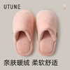 优调 小雪花棉拖 UDT1105  抗菌珊瑚绒，yi菌不闷汗，不易臭脚；吸湿发热科技，保暖升级；鞋底软弹，走路轻松不累脚 商品缩略图11