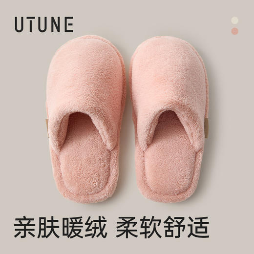 优调 小雪花棉拖 UDT1105  抗菌珊瑚绒，yi菌不闷汗，不易臭脚；吸湿发热科技，保暖升级；鞋底软弹，走路轻松不累脚 商品图11