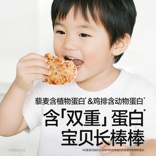 【冷链】【69元任选6件】无抗松茸鲜香煎鸡排80g，叠加店铺满赠，不满减和会员折扣 商品图3