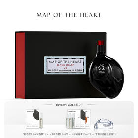 Map Of The Heart心之地图 V.2 Darkness黑暗淡香精EDP中性 皮革木质调