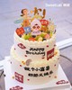 做个小富婆-双层生日蛋糕 商品缩略图0