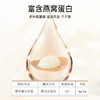 燕归春庭 打底上衣(VIP)【燕窝蛋白润肤香氛打底衫】秋冬高级感内搭半高领保暖上衣可外穿 商品缩略图5
