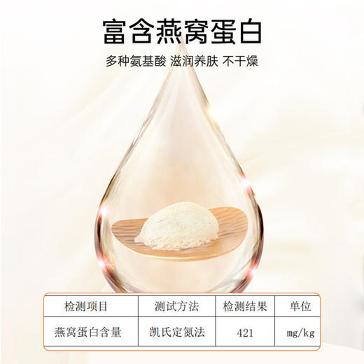 燕归春庭 打底上衣(VIP)【燕窝蛋白润肤香氛打底衫】秋冬高级感内搭半高领保暖上衣可外穿 商品图5