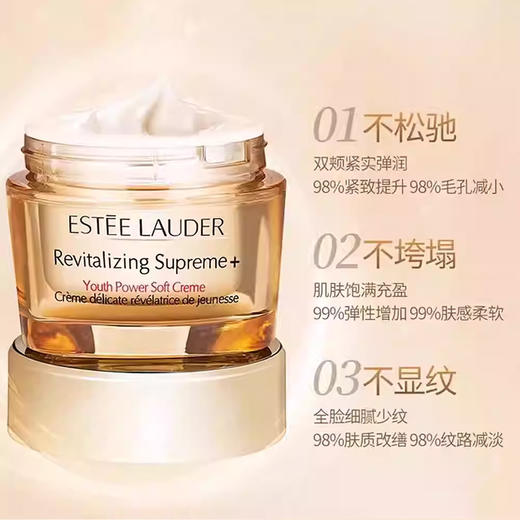 【春季焕新】【全球购】【香港直邮】【Estée Lauder雅诗兰黛正装增量5件套】 洁面150ml+智妍面霜75ml+原生液200ml+小棕瓶精华100ml+第五代蓝光眼霜15ml 商品图10