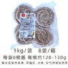 今荣LEGION油煎肠(圈)1kg 德式煎盘肠圈圈肠蜗牛肠西餐厅商用肠(顺丰发货) 商品缩略图5