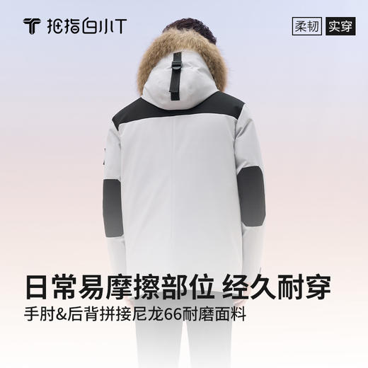 拇指白小T中长款防风鹅绒服 商品图4