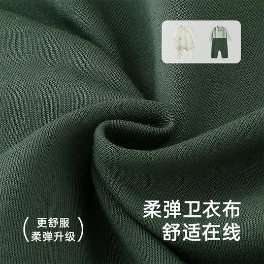 【清仓特惠】英氏春夏裆蛤家居服套装短袖裤子商场同款 商品图1