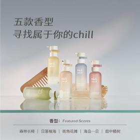4楼Eubelle欧蓓 Chillmore且悠角鲨烷香氛护发精油75ml 柔顺修护蓬松 吊牌价：139元 活动价：129元