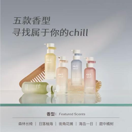 4楼Eubelle欧蓓 Chillmore且悠角鲨烷香氛护发精油75ml 柔顺修护蓬松 吊牌价：139元 活动价：129元 商品图0