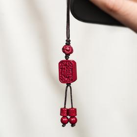 紫金砂方圆手机吊坠