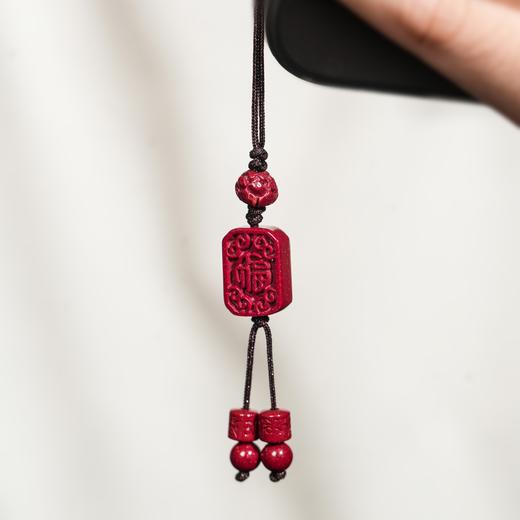 紫金砂方圆手机吊坠 商品图0