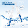 【送眼膜】圣梦水光莹润次抛精华液10支/盒 商品缩略图4