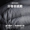 马登工装美式超轻薄排骨白鸭绒羽绒服夹克外套内搭短款内胆男秋冬 商品缩略图1