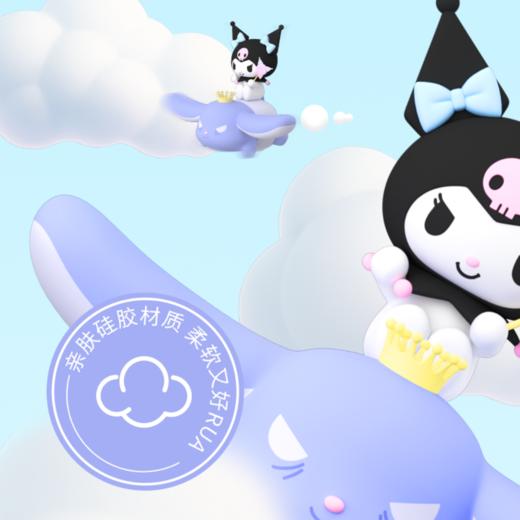 亿觅x三丽鸥 酷洛米巴库风车灯 商品图4