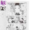 【中商原版】漫画 舞伎家的料理人 第9集 小山爱子 台版漫画书 新经典出版 商品缩略图2