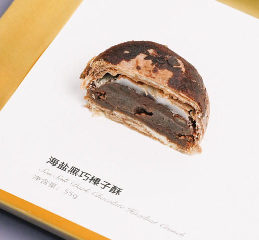 25年 BROKEN ZOO 葆福颂 台式手工芝士凤梨酥 商品图11