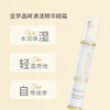 【3送1，5送2】圣梦门店同款晶眸清漾精华眼霜15g（自带按摩头） 商品缩略图1