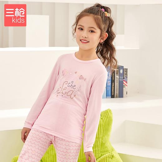 🎁【品牌直发】三枪莫代尔圆领长袖长裤内衣套装🔥 每年的必入款！❤️换季这么划算的价格往多了囤不会错！性价比拉满！ 💰某东价：80.1¥/套 💰团购价：59.9¥/套，❤️立省20¥  商品图2