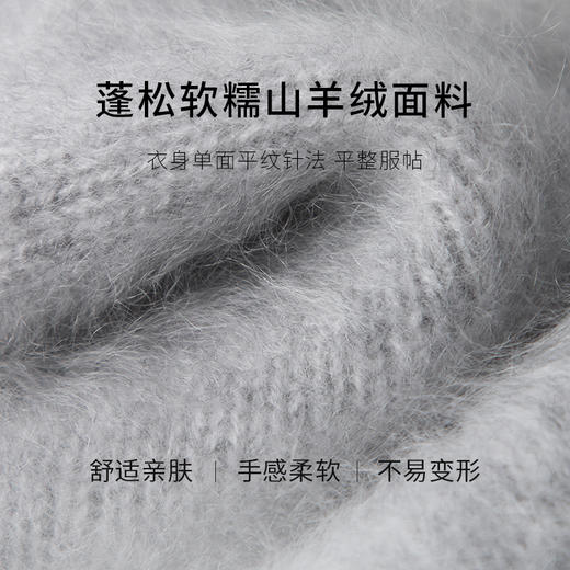 【商场同款】麦檬羊绒衫5EA13S671 商品图2
