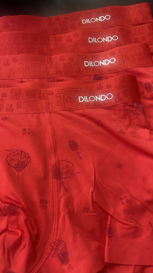 大红色福气满满80支莫代尔四角舒适透气男士内裤22905735 商品图3
