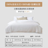太湖雪 100%桑蚕丝冬被 蚕丝净重3斤 全棉 防螨抑菌保暖贴身200*230白 商品缩略图2