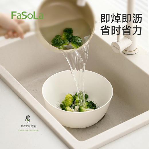 FaSoLa厨房备菜沥水洗菜沥水盆滤油网圆序沥水篮套装 商品图5