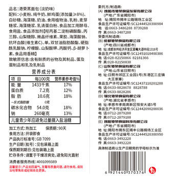港荣蒸面包淡奶460g手撕面包早餐零食纯蛋糕中西式糕点心甜品礼物盒箱 商品图5