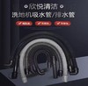 【HDXK】洁驰A6 驾驶室洗地机 吸污管 1根 商品缩略图1