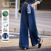 【10/1新品】熙世界配丝巾腰带松弛感牛仔裤女宽松直筒天丝阔腿裤2025秋季新款 商品缩略图0
