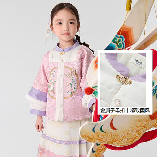 巴拉巴拉女童马面裙套装秋冬改良明制汉服国风两件套提花时尚洋气 商品图3