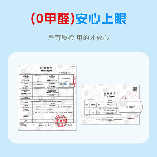 燕尾纱免胶假睫毛-纪念日百货门店同款166596828 商品图4