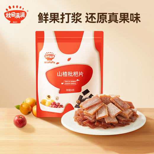 【秋田满满】 苹果山药茯苓果片 3袋装 商品图1