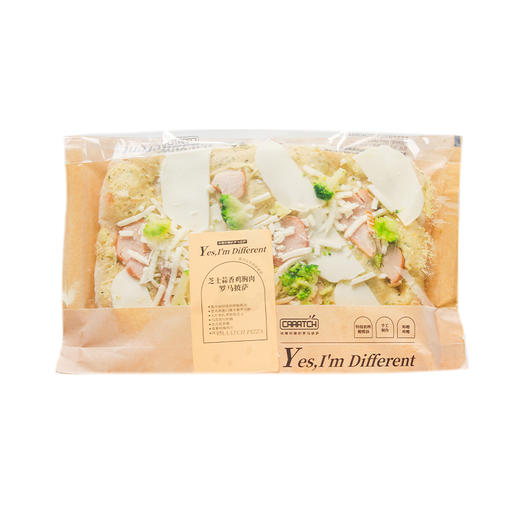 【单拍不发，两件起拍】【顺丰包邮 连边都好吃！】罗马意式星级手工披萨 精选世界各地好原料 商品图9