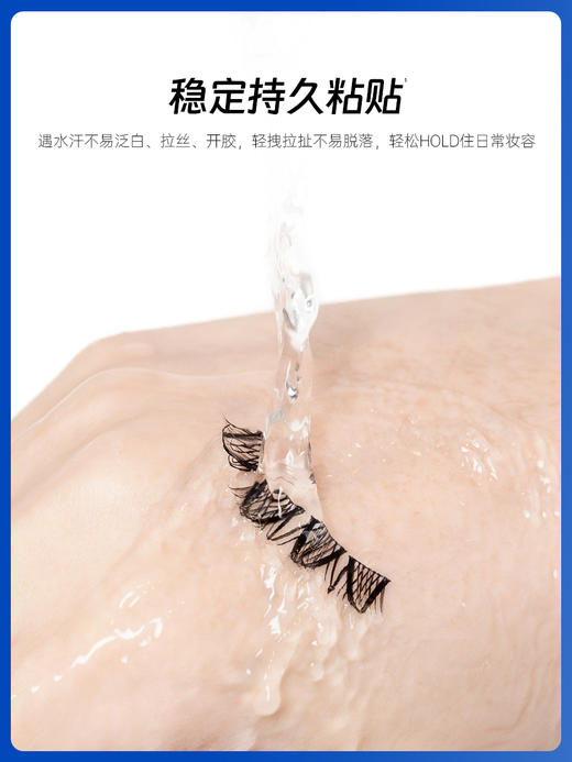 💫植研加plantpro空气假睫毛胶水：8分粘牢固持妆 不刺激防过敏易卸妆 专业粘睫毛工具 商品图9
