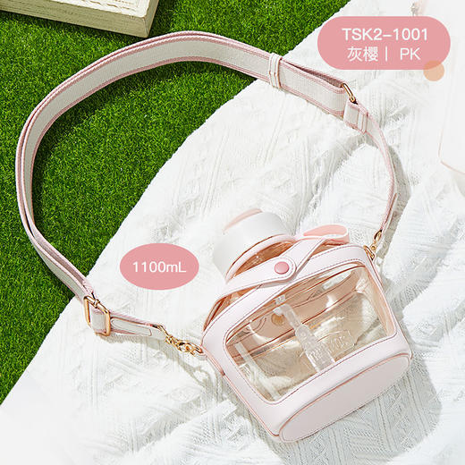 6926497324037 膳魔师THERMOS 膳魔师夏季运动水壶1.1L大容量Tritan吸管杯TSK2-1002 商品图1