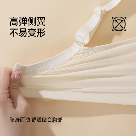 【商场同款】熳洁儿 抹胸内衣防走光高级质感纹理立体杯聚拢无钢圈BC杯23701529 商品图7