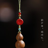 【青山特惠】老山檀香｜福禄 钥匙扣 挂件 s50 商品缩略图4